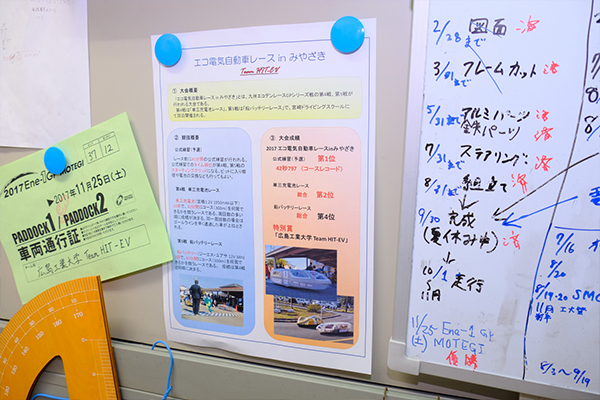 宮崎でのレースの結果をまとめたポスター