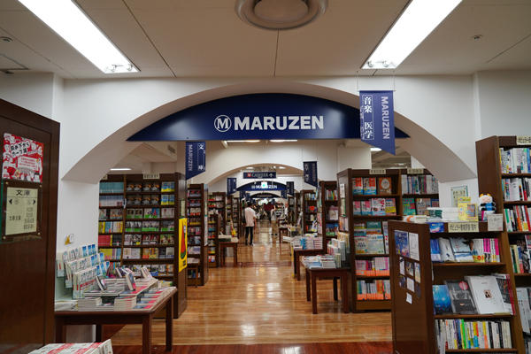 八丁堀にあるMARUZEN広島店は、約120万冊の本を所蔵する県内でも有数の大規模書店。