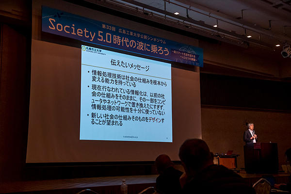 Society5.1で実現可能なものとして、中島氏は「多数決に代わる社会的な意思決定システム」「直接民主制」「資本主義に代わるシェアリング経済」などを挙げられました。