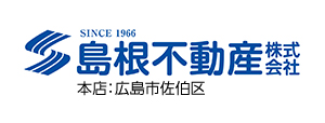 島根不動産株式会社