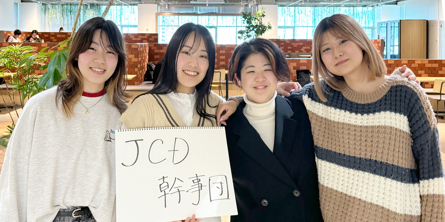 情報工学科1年生の学び