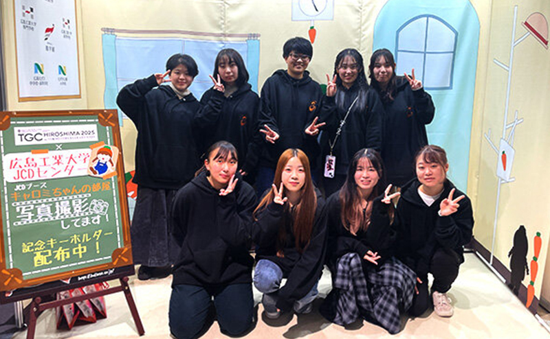 工学女子・工業女子注目！TGC広島2025でJCDセンターが女子学生の魅力を発信
