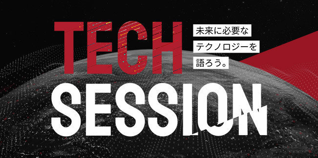 TECHSESSION
