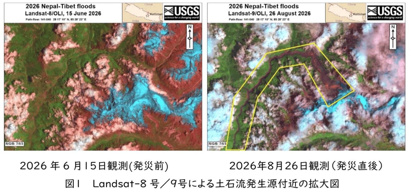 ネパール・中国チベット国境地帯の土砂災害域を解析しました（第1報）