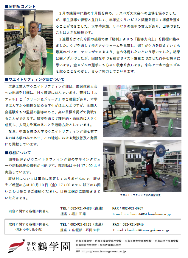 250902_masters_2.png