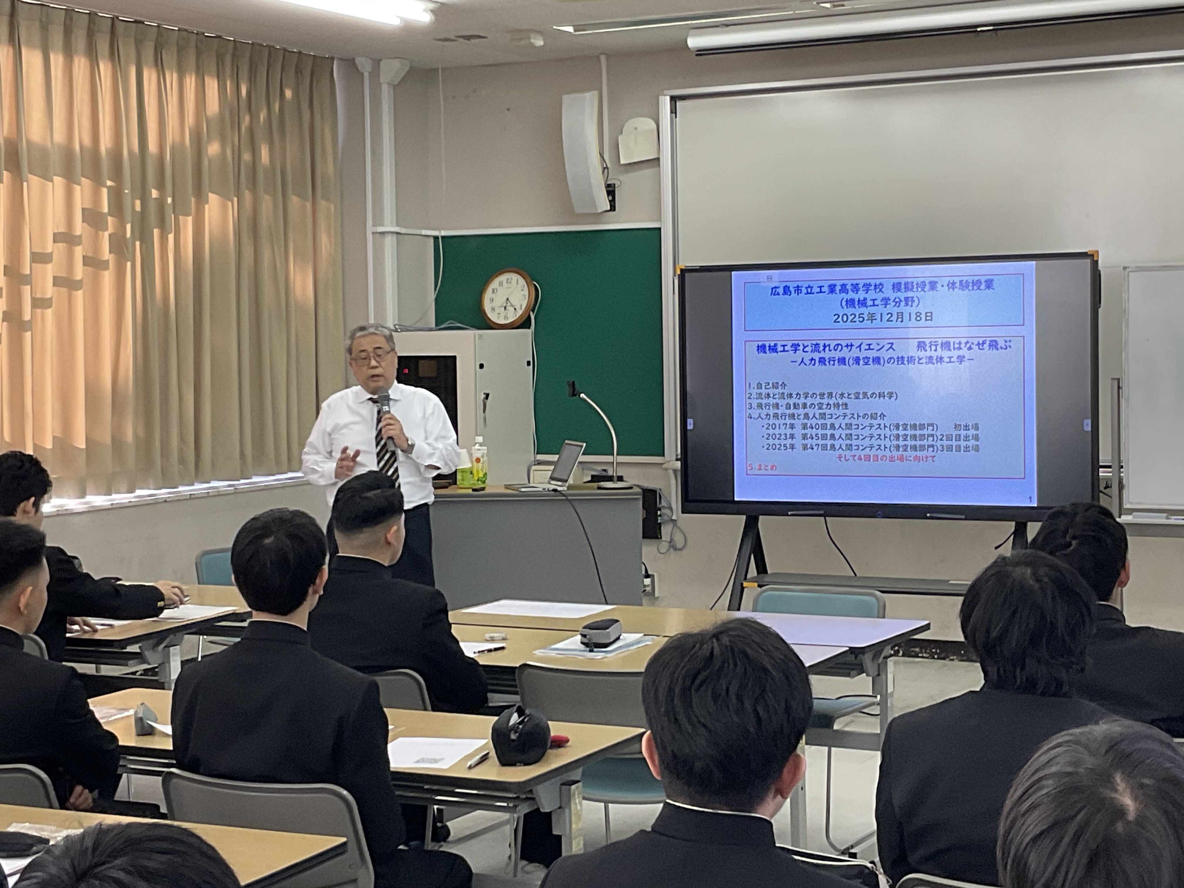 251218_ichiritsu_hiroshimakougyou_2.jpg
