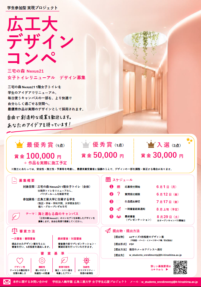 260601_wspj_3.png