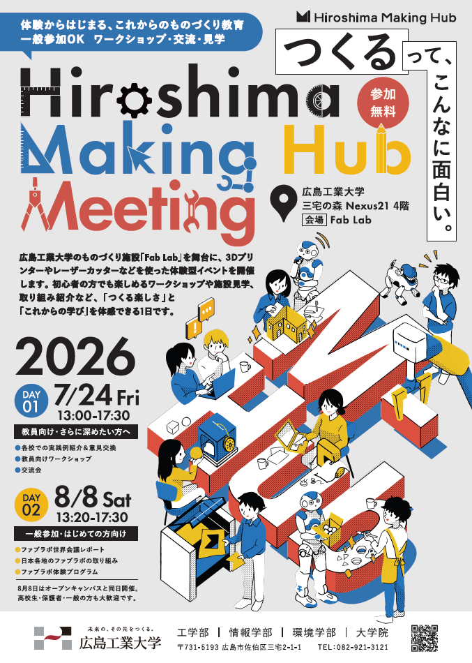 260724_M-HubMeeting_3.png