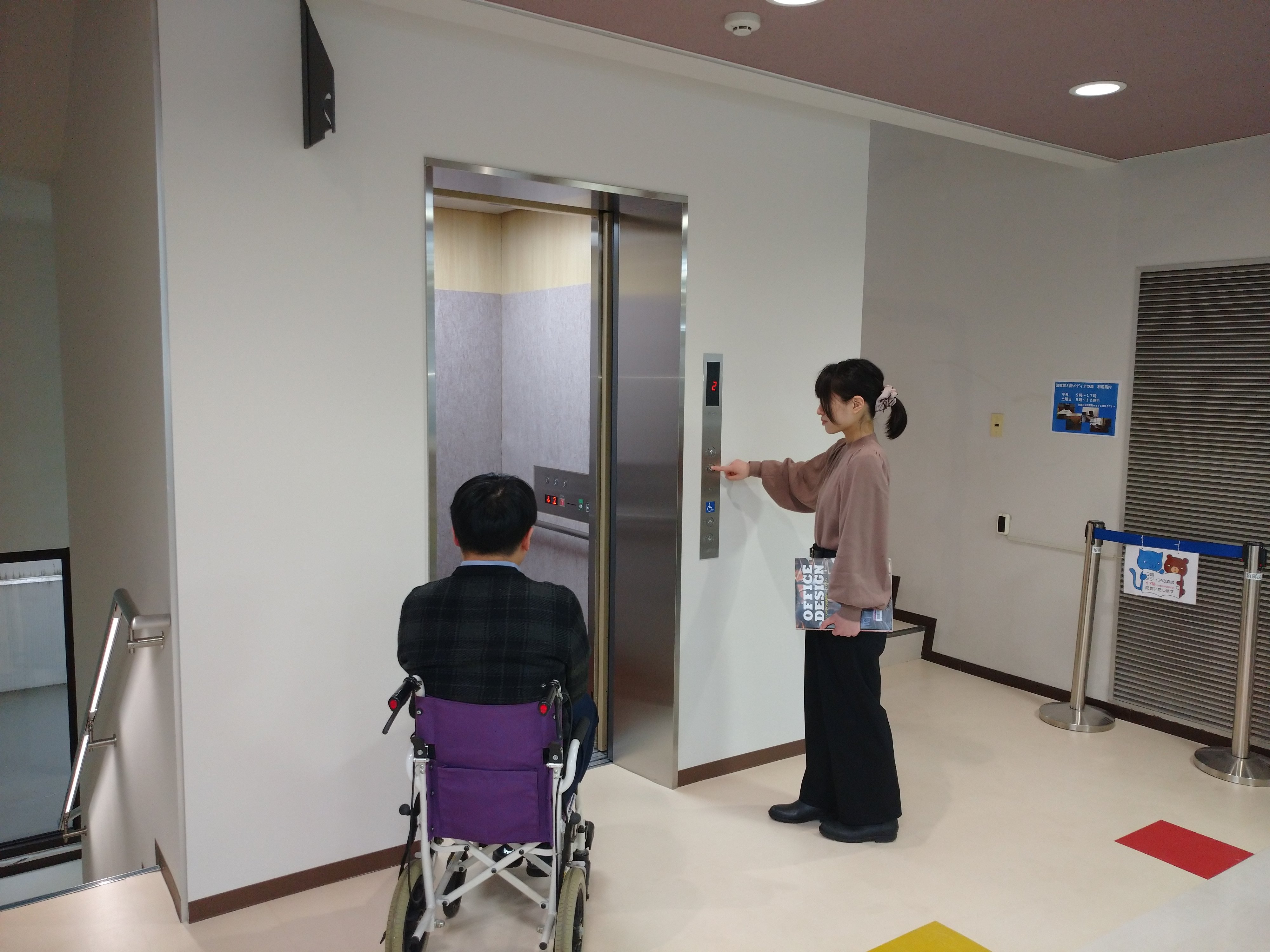 車椅子付き写真.JPG