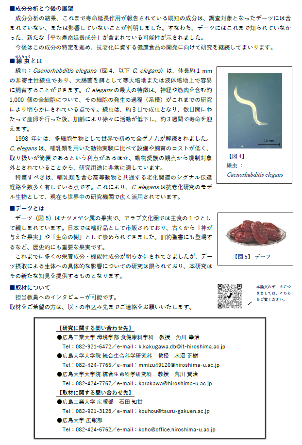 dates_2.png