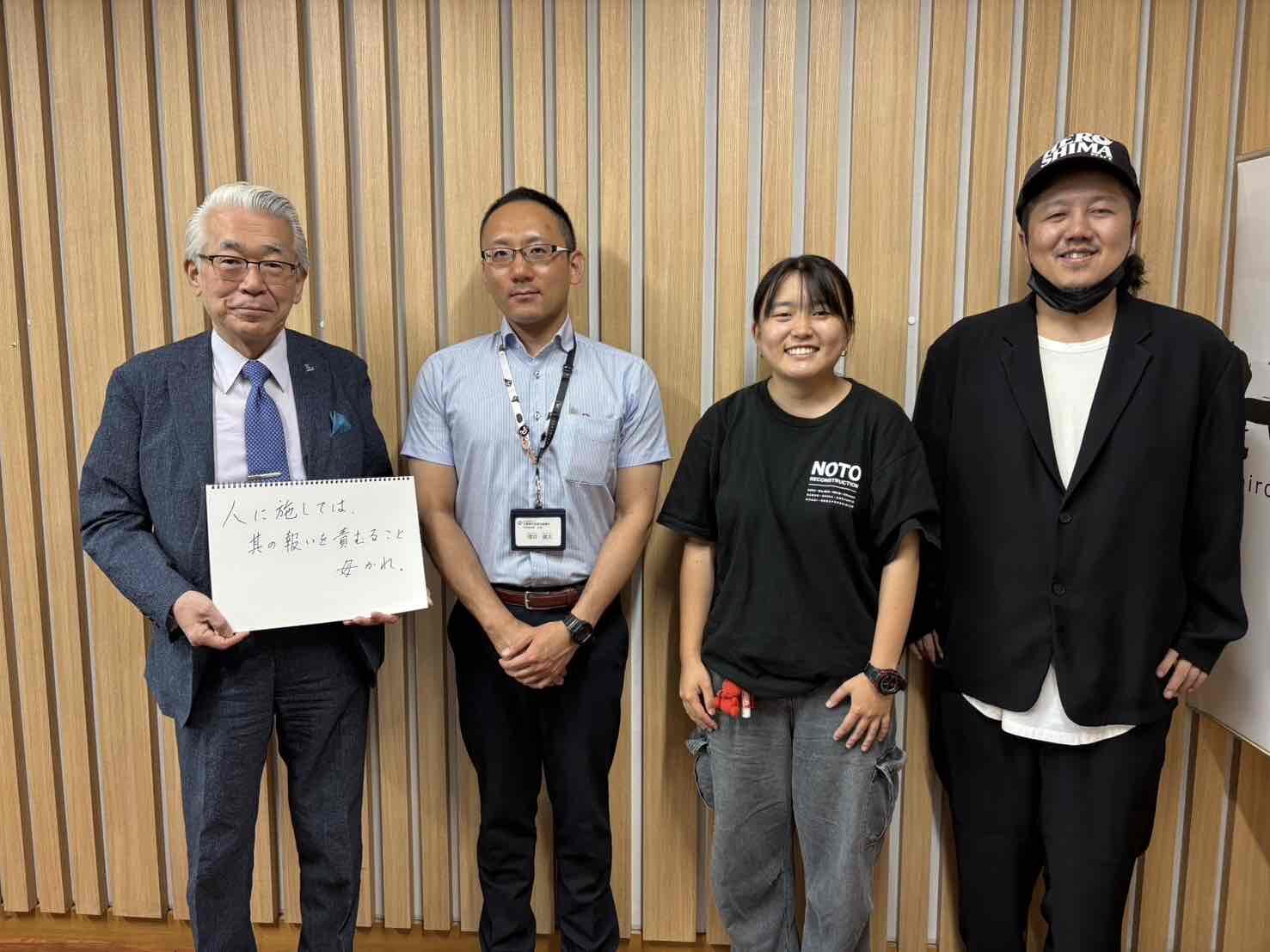広島FM「大窪シゲキの熱血ラジオ大学」に地球環境学科の学生が出演しました