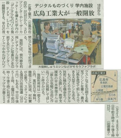 fablab一般開放1.JPG