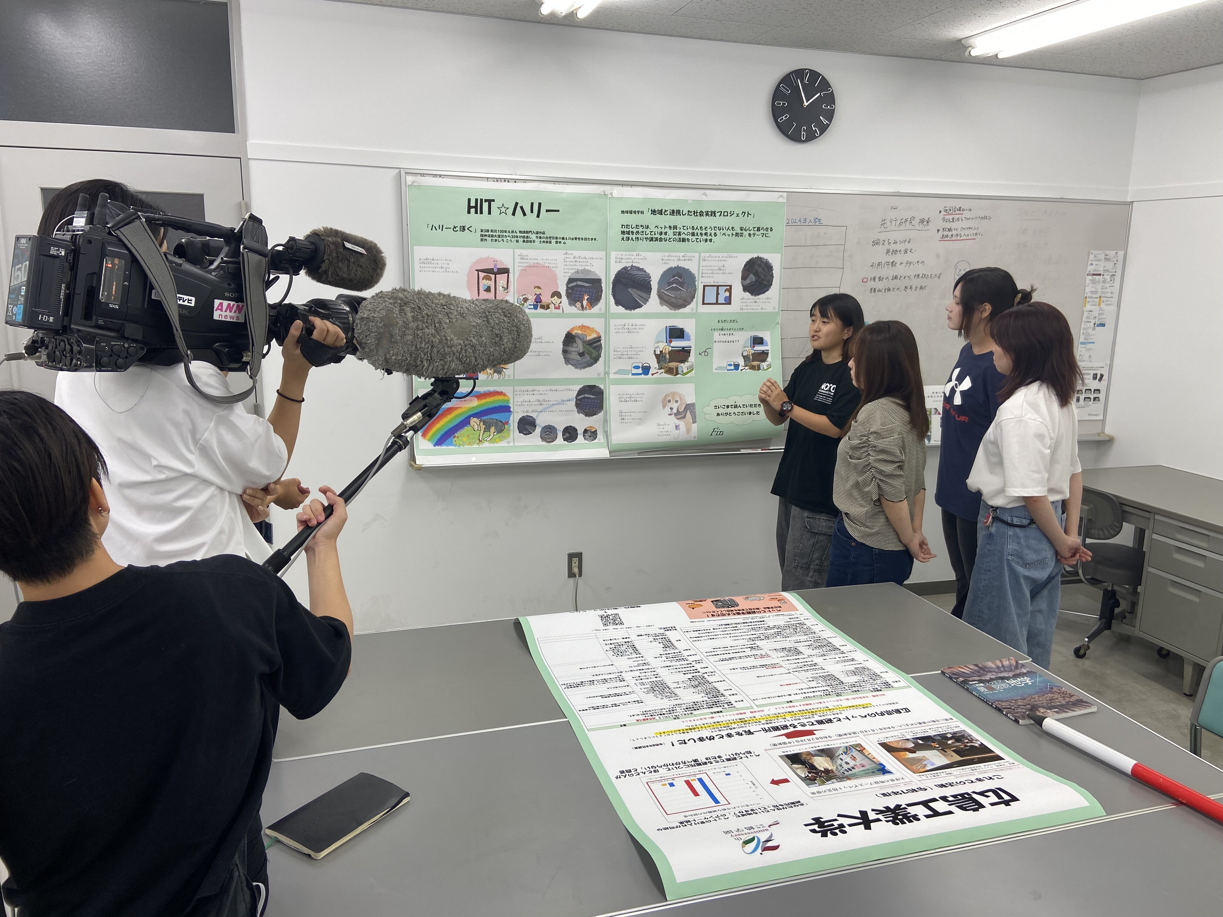 広島ホームテレビ「ピタニュー」で被災経験を生かして防災活動に取り組む地球環境学科の学生が紹介されました