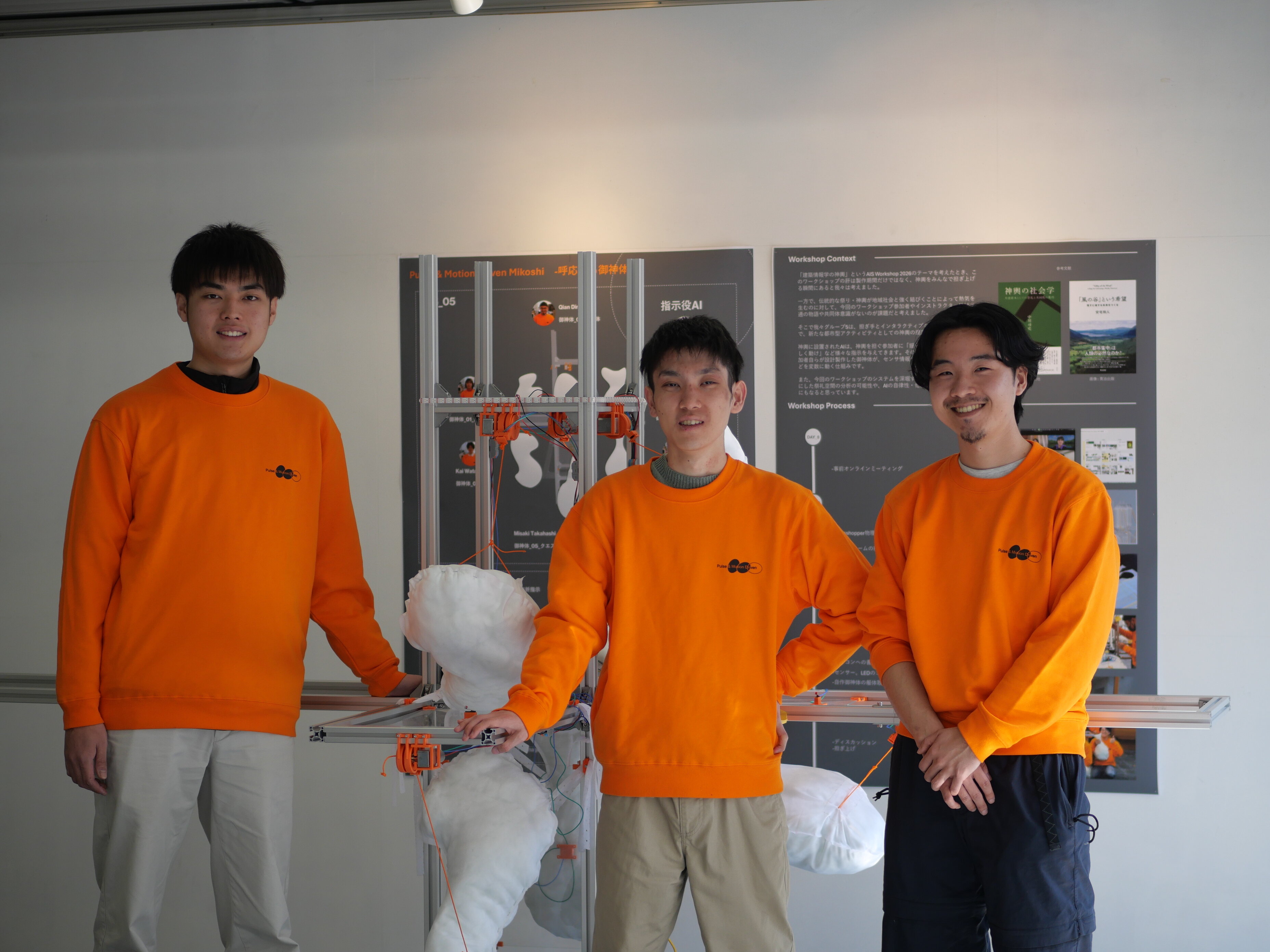 本学大学院の学生チームが「AIS WORKSHOP 2026」で最優秀賞を受賞しました！