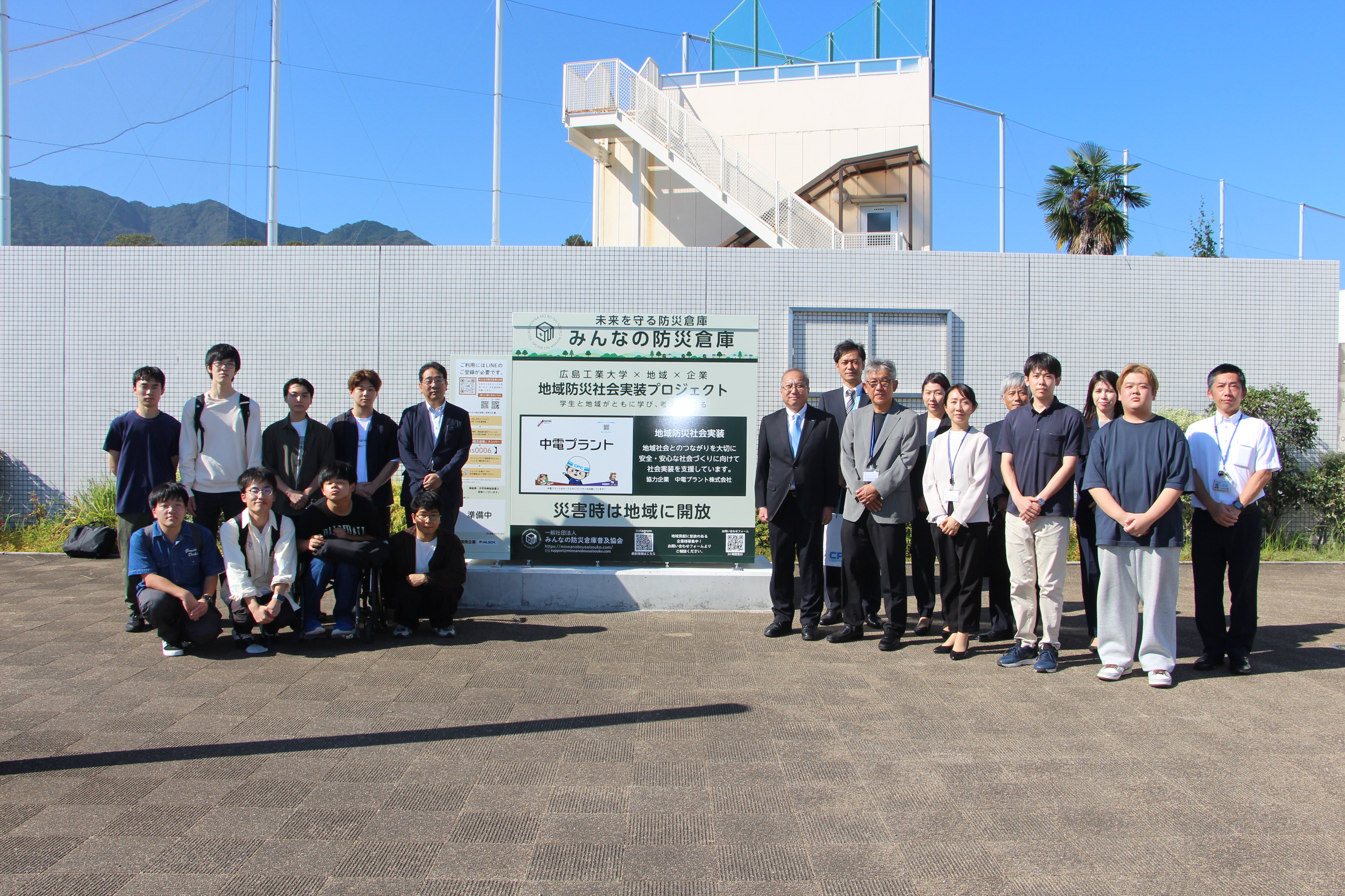 テレビ新広島「TSSライク！」で、大学への設置が全国初となる「みんなの防災倉庫」が紹介されました