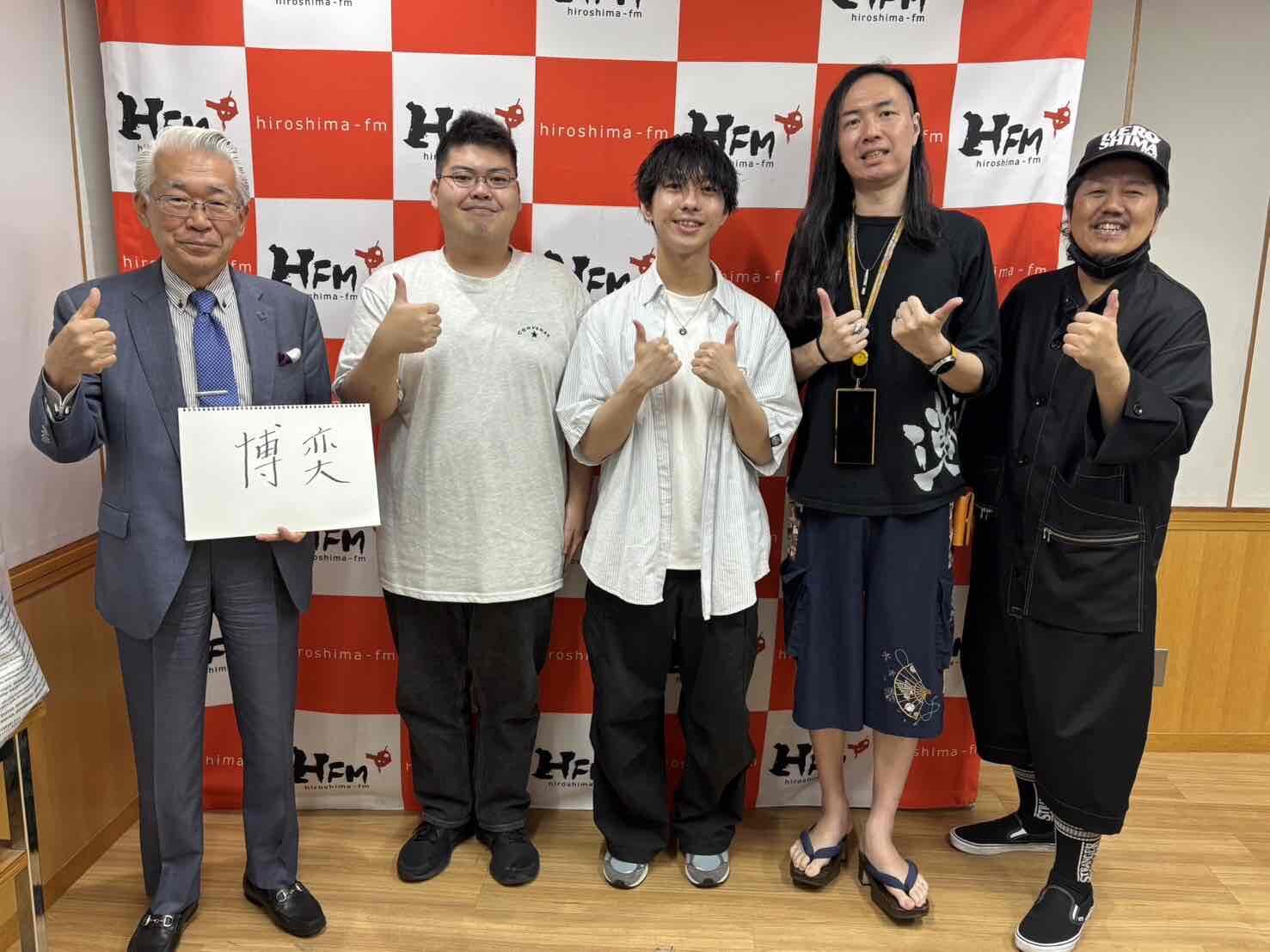 広島FM「大窪シゲキの熱血ラジオ大学」にe-sports愛好会の学生が出演しました