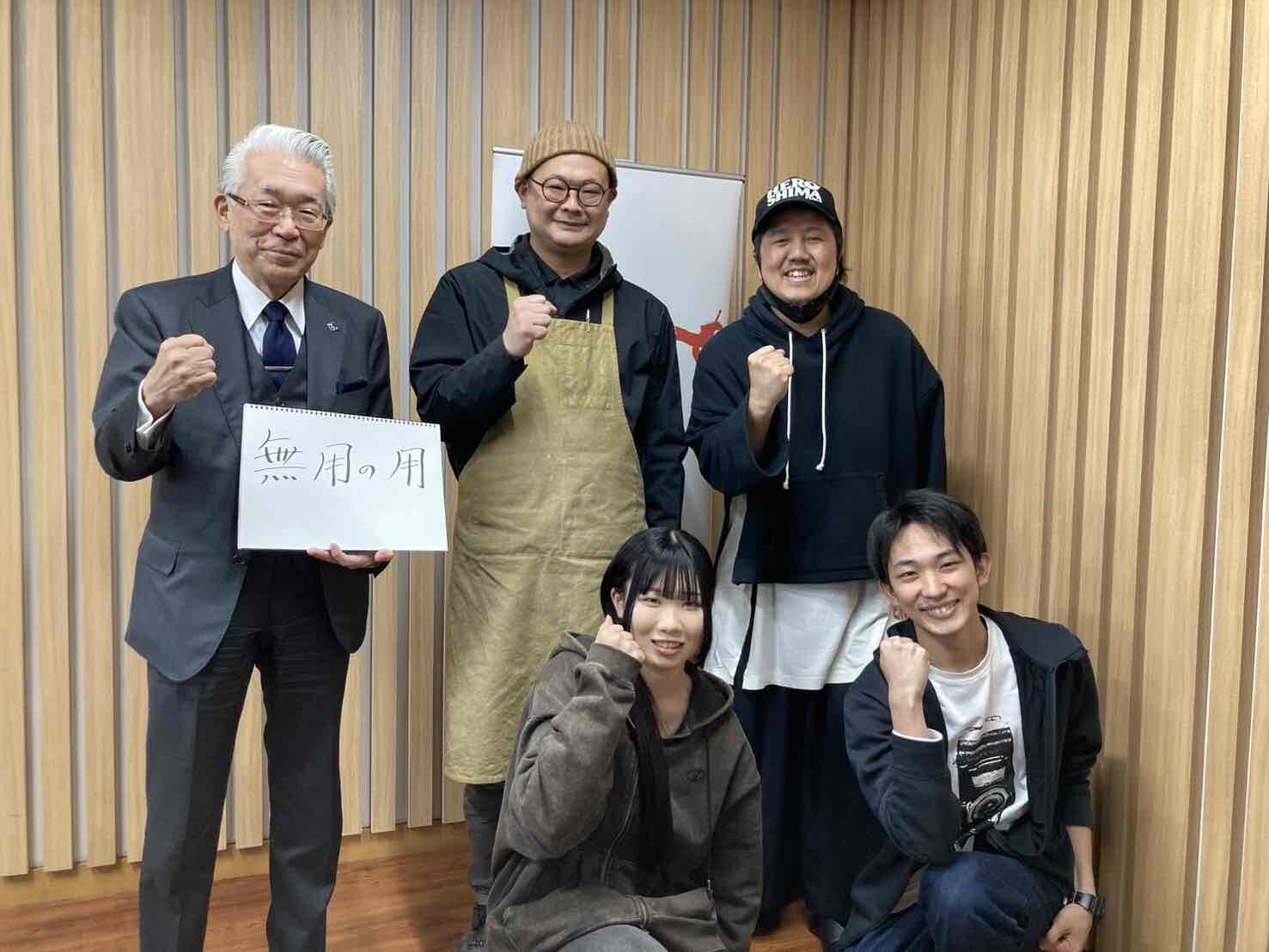 広島FM「大窪シゲキの熱血ラジオ大学」に建築デザイン学科の学生が出演しました