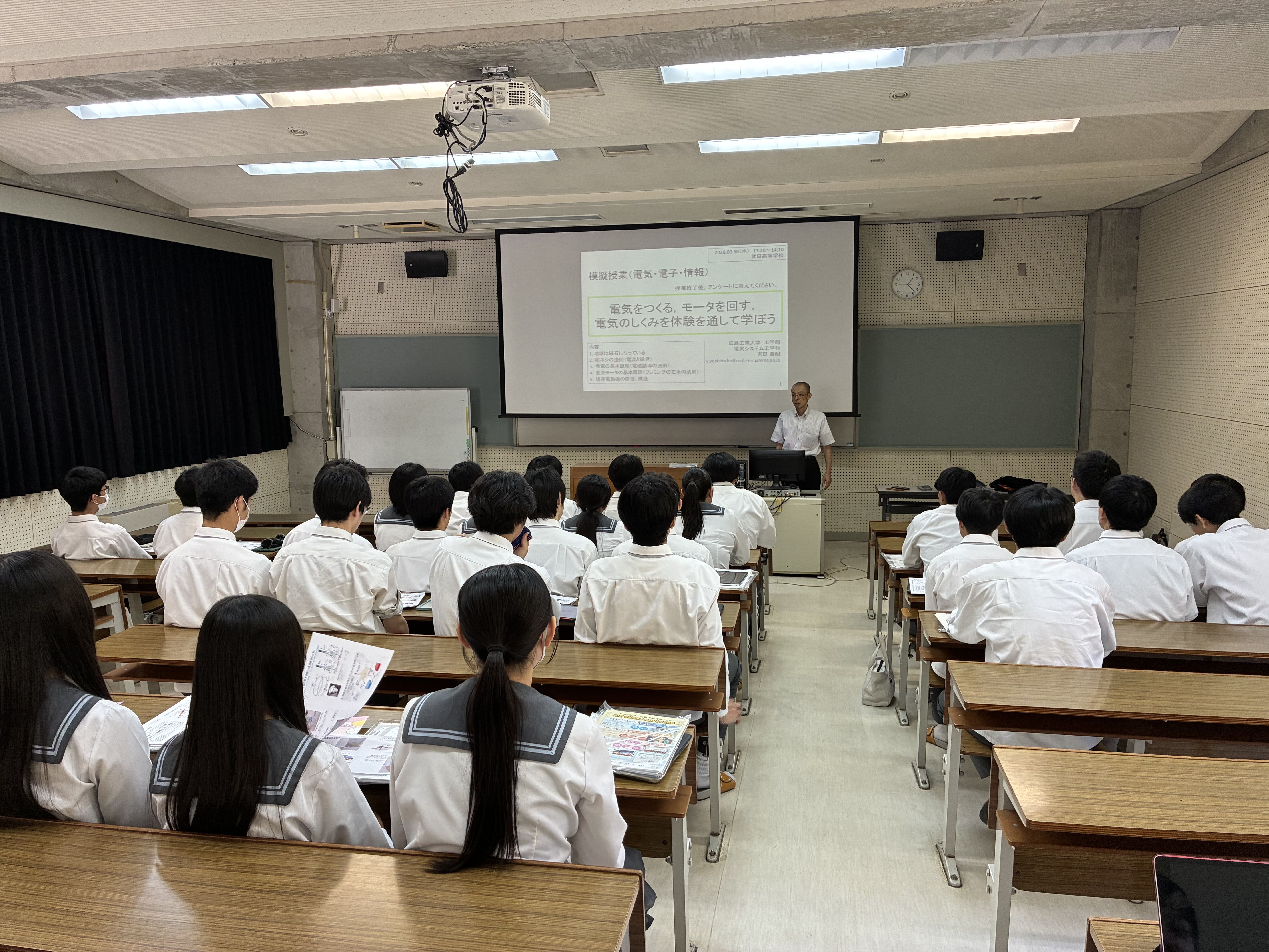 武田高等学校で「電気のしくみ」をテーマに出張講義を実施しました
