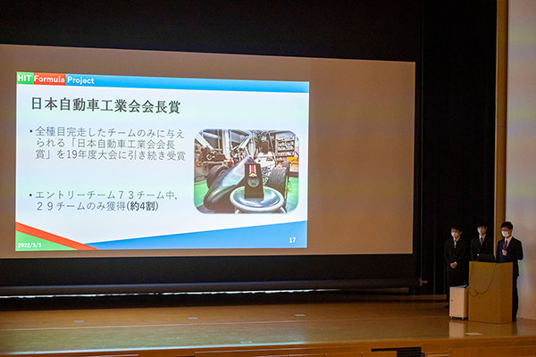 日本自動車工業会長賞を受賞