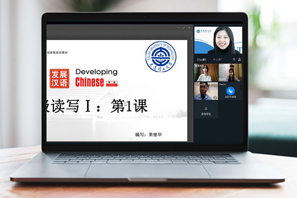 中国・東北地域の有力な理工系大学である大連理工大学のオンライン語学研修