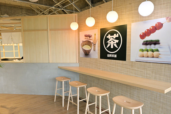 広島・福岡で和カフェを展開する田頭茶舗が、ドリンクやスイーツを提供