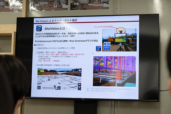 AR技術により、基礎の上にどんな部材が来るか一目瞭然