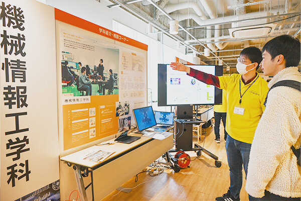 先生方がその学科で得られる学びを分かりやすく説明する「学科紹介・相談コーナー」