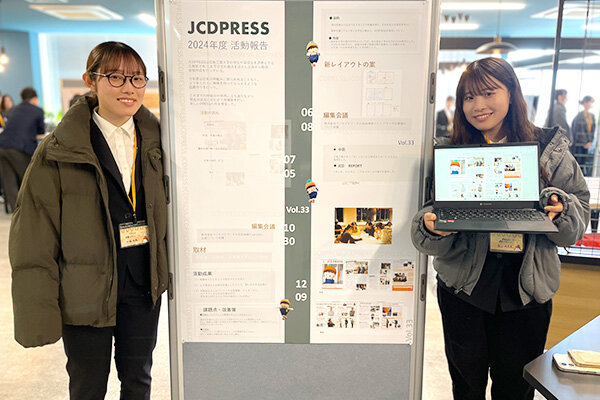JCDや大学の広報誌を制作する「JCDPRESS」プロジェクト。ライター、カメラマン、構成を分担しメンバーの思いが詰まったPRESSが完成した