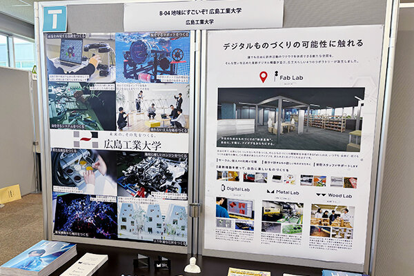 ブースでは研究紹介ポスターに加え、Hiroshima Making Hubで製作した作品も展示