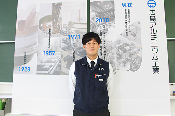 広島アルミニウム工業株式会社 人事担当の藤川さん
