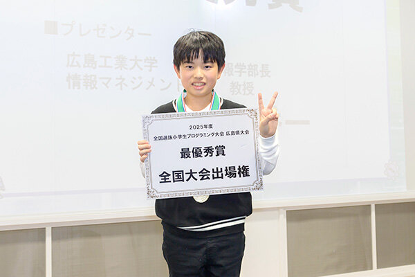 谷本さんは2026年3月8日に行われる全国大会へと進む