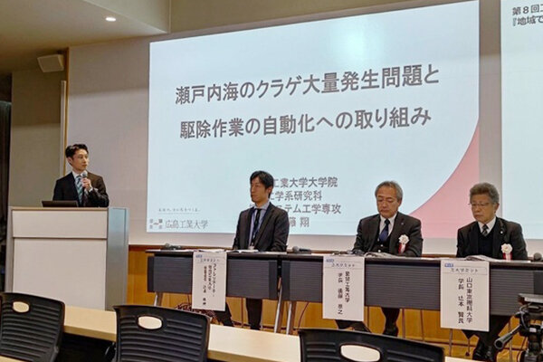 ロボットでのクラゲの除去について発表を行う伊藤さん