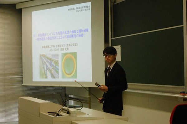 「流体力学」に関する研究について発表する学生