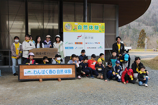 わんぱく大作戦（春の自然体験）が開催されました