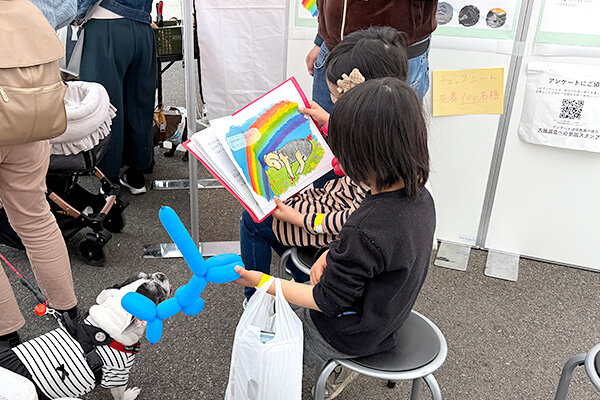 HIT☆ハリーで自主制作した絵本「ハリーとぼく」は、子どもたちから好評を得た