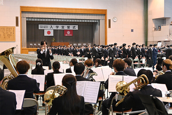 式は学生有志による大学歌斉唱で締めくくられ、新入生は吹奏楽部による演奏に合わせて退場した