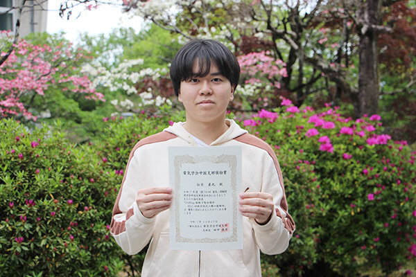 本学大学院生の論文が国際学術誌「Acta Applicandae Mathematicae」に掲載されました