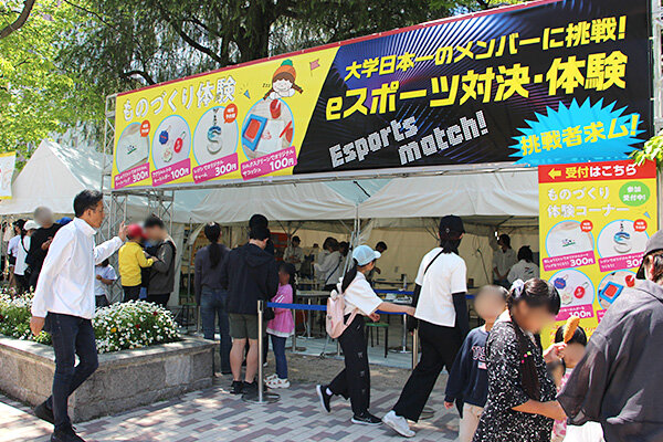 白神社前エリアに出展し、多くの来場者でにぎわった会場