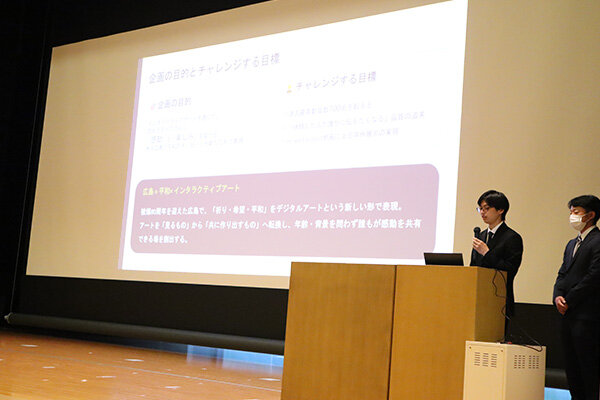 平和をテーマにしたインタラクティブアートについて発表する『TEAM Effector』