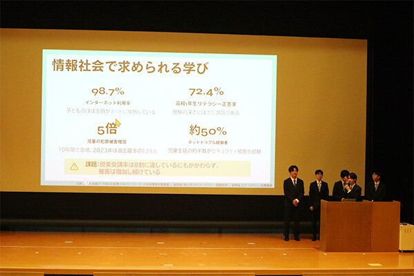体験型教材を通して小・中学生に情報分野の魅力を伝えたいと語る『EDS』