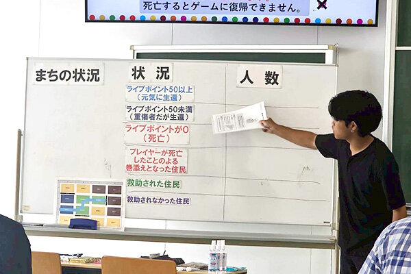 ゲーム終了時のライフポイントを確認し、結果を振り返る