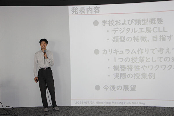 同校の特色ある学びの仕組み「K-STEAM類型」について紹介する平原先生
