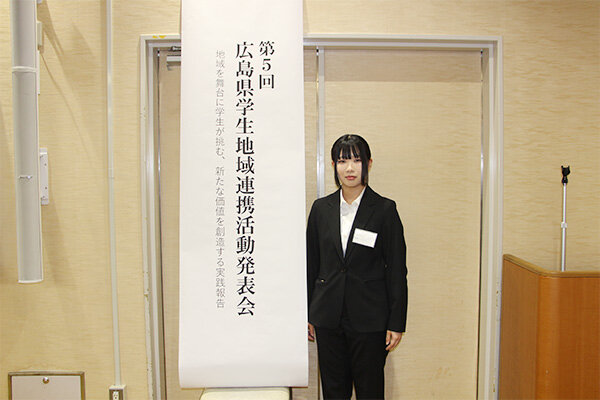 本学を代表して発表した青原さん