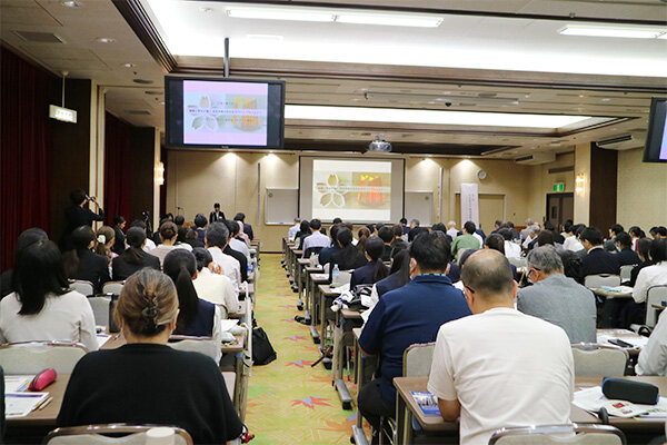 定員200名の会場には多くの来場者が集まり、熱心に発表へ耳を傾けた