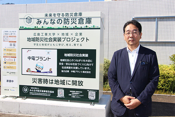 地域に根差した防災拠点づくりへの思いを語る田中センター長
