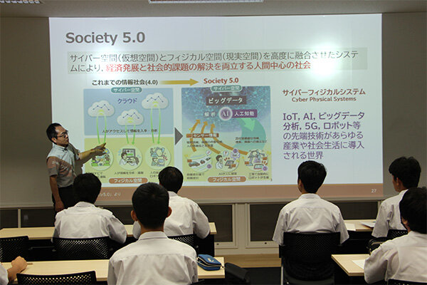 日本がめざすスマート社会「Society5.0」について学んだ情報学部情報工学科
