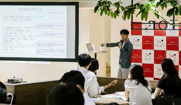 講演会